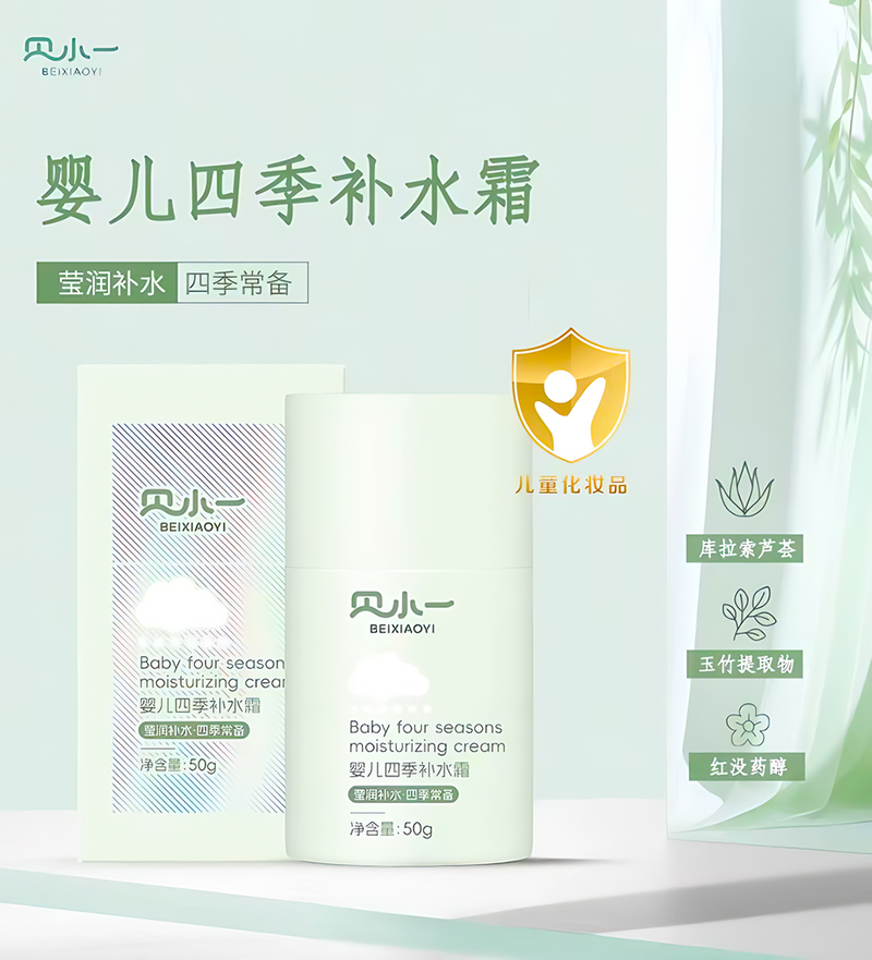 ֲ���o(h��)������ؐСһ�ļ��a(b��)ˮ˪���а�����ȫ��ˮ��(r��n)