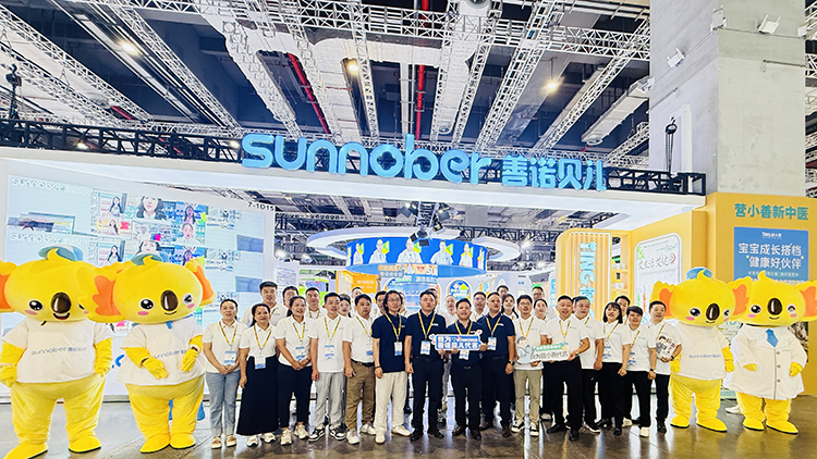 ���ʡ���������ȼ��ȫ�������Zؐ��2025 CBME�Ћ�ͯչ�����չ�