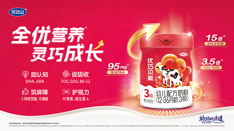 ���_(d��)ɽ��(y��u)��ؐ���׃��̷� �������ߺ����B(t��i)��Դ�����àI�B(y��ng)