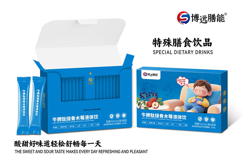 博遠膳能牛脾肽接骨木莓液體飲