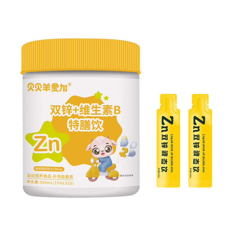 貝貝羊愛(ài)加雙鋅+維生素B特膳飲.jpg 貝貝羊愛(ài)加雙鋅+維生素B特膳飲.jpg