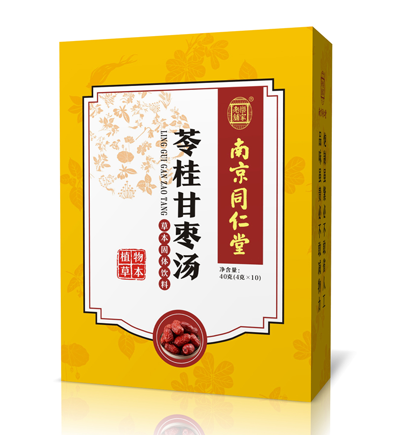 南京同仁堂苓桂甘棗湯.jpg 南京同仁堂苓桂甘棗湯.jpg