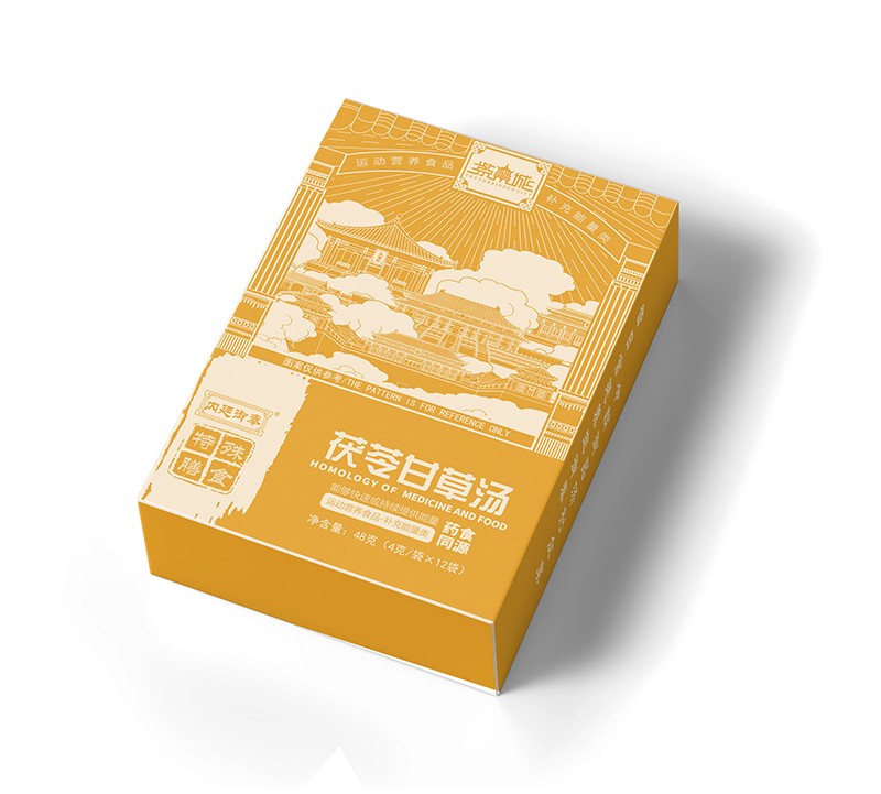 紫禁城茯苓甘草湯