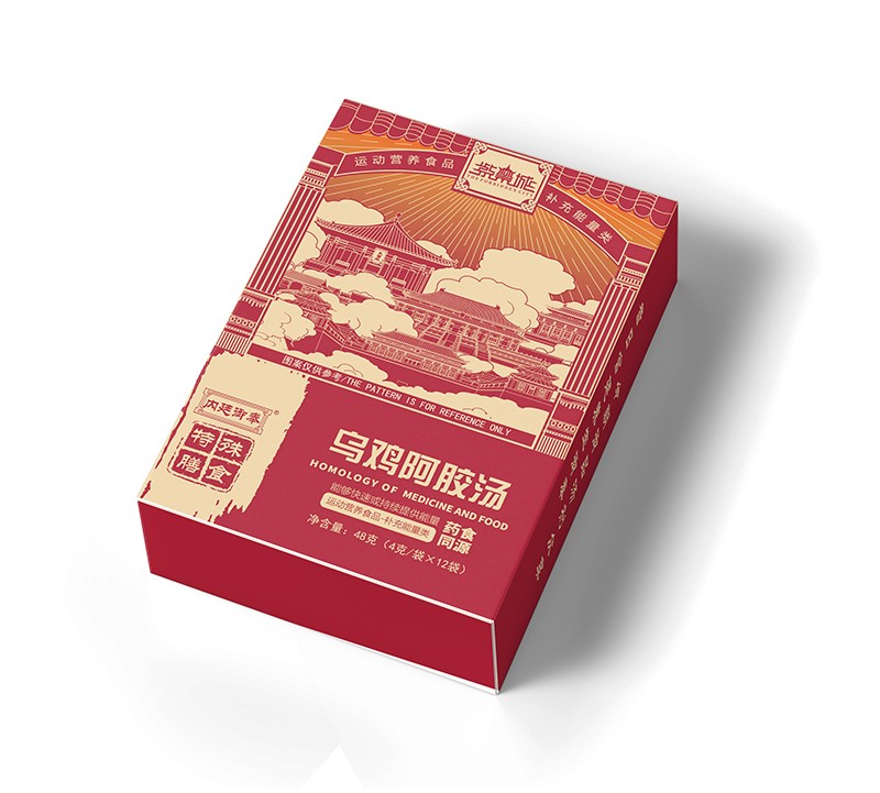 紫禁城烏雞阿膠湯