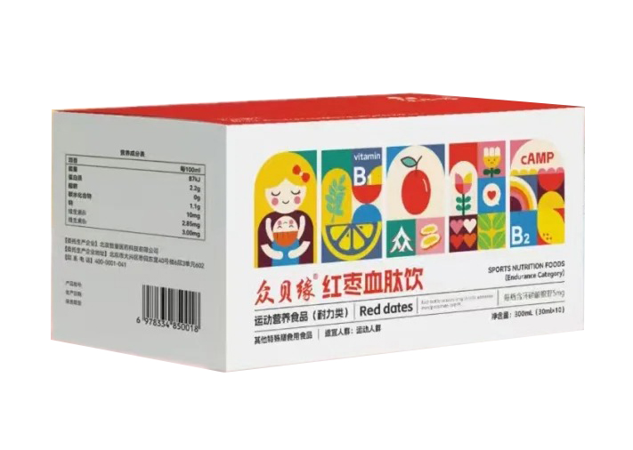 眾貝緣紅棗血肽飲.jpg 眾貝緣紅棗血肽飲.jpg