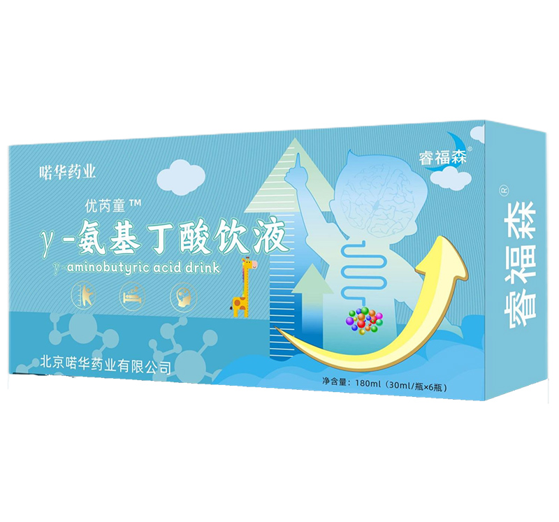 睿福森γ-氨基丁酸飲液.jpg 睿福森γ-氨基丁酸飲液.jpg