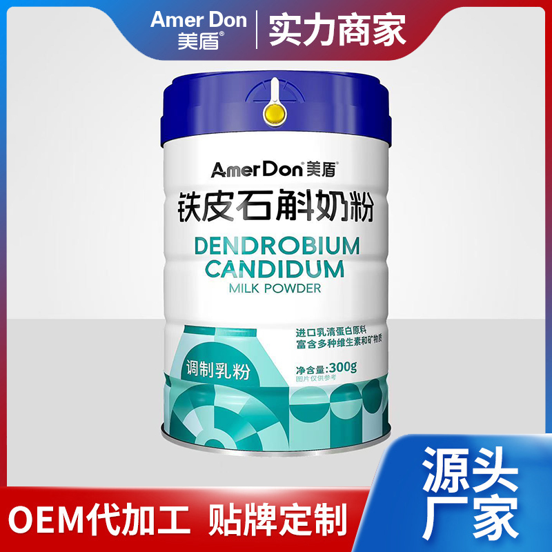 ���аl(f��)������һվʽ�㶨�����Ƽ��F�{(di��o)�����OEM/ODM���ӹ��������o����I(y��)���A