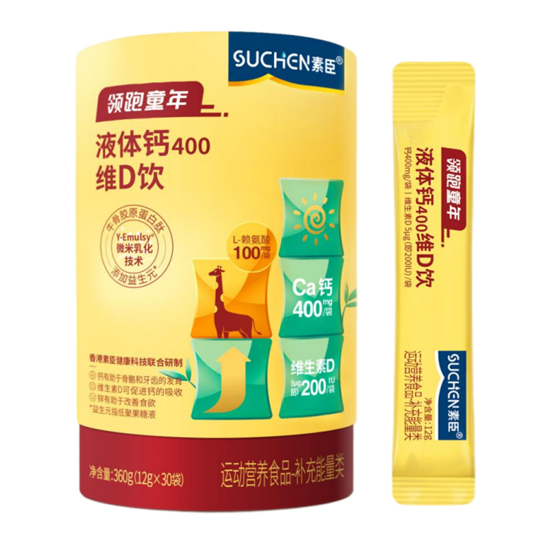 �I(l��ng)��ͯ��Һ�w�}400�SD� �������g(sh��)�x�ܠI(y��ng)�B(y��ng)����