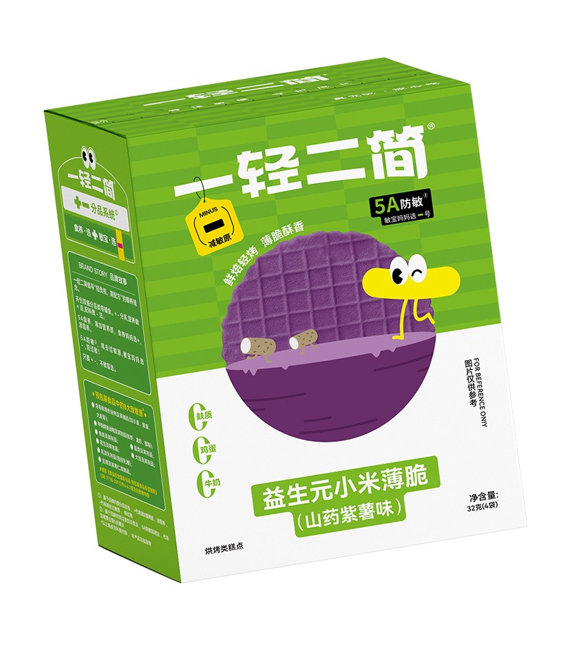 一輕二簡(jiǎn)益生元小米薄脆(山藥紫薯味)02.jpg