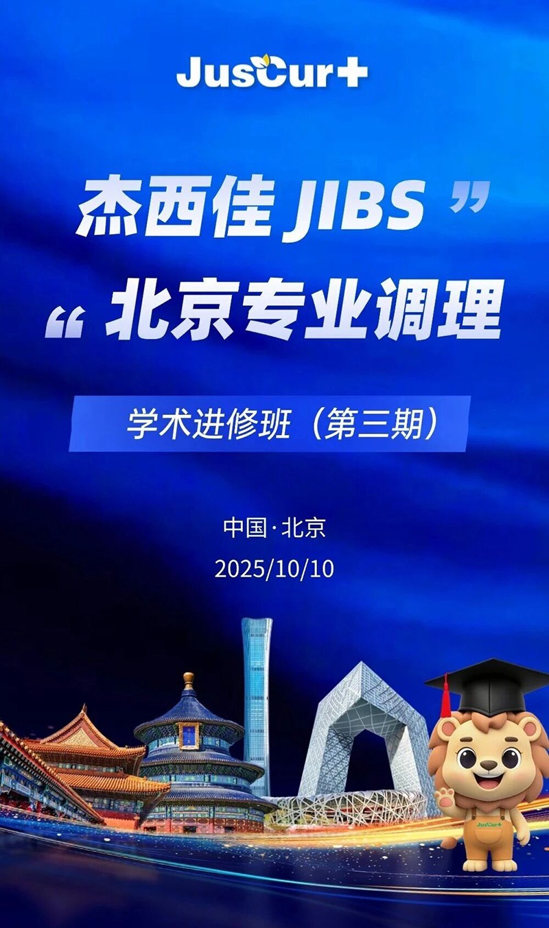 ������JIBS�������I(y��)�{(di��o)��W(xu��)�g(sh��)�M(j��n)�ް�����ڡ����W(xu��)�g(sh��)�n�}ǰհ