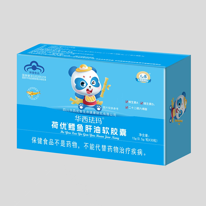 兒葆華西琺瑪荷優(yōu)鱈魚肝油軟膠囊 橫版.jpg 兒葆華西琺瑪荷優(yōu)鱈魚肝油軟膠囊 橫版.jpg