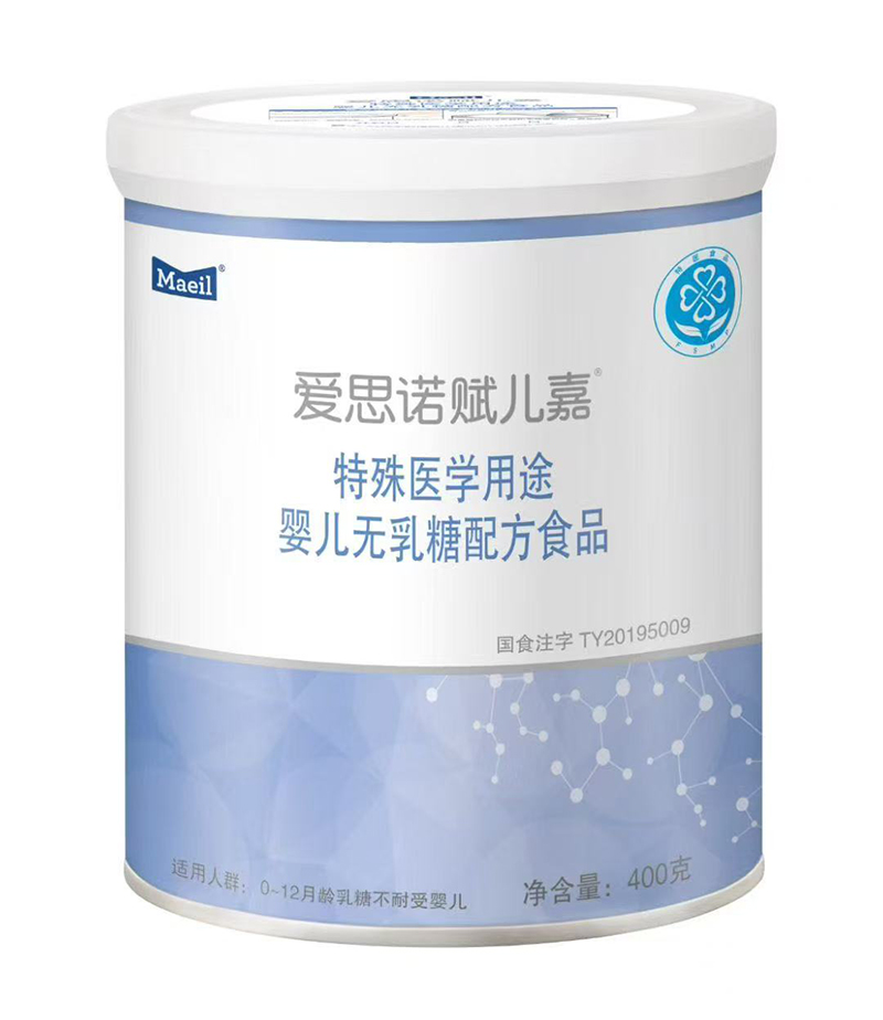每日愛思諾賦兒嘉特殊醫(yī)學用途嬰兒無乳糖配方食品
