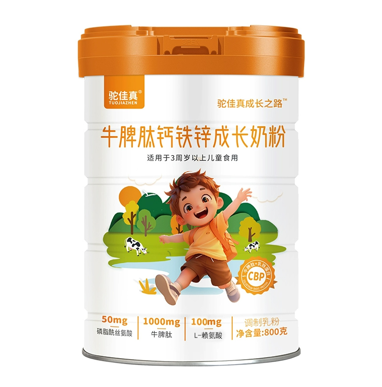 駝佳真成長(zhǎng)之路牛脾肽鈣鐵鋅成長(zhǎng)奶粉.jpg 駝佳真成長(zhǎng)之路牛脾肽鈣鐵鋅成長(zhǎng)奶粉.jpg