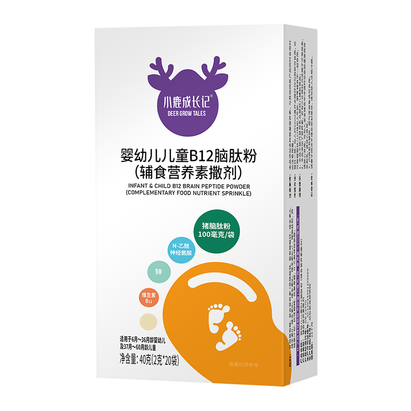 小鹿成長(zhǎng)記嬰幼兒兒童B12腦肽粉豎版.jpg 小鹿成長(zhǎng)記嬰幼兒兒童B12腦肽粉豎版.jpg