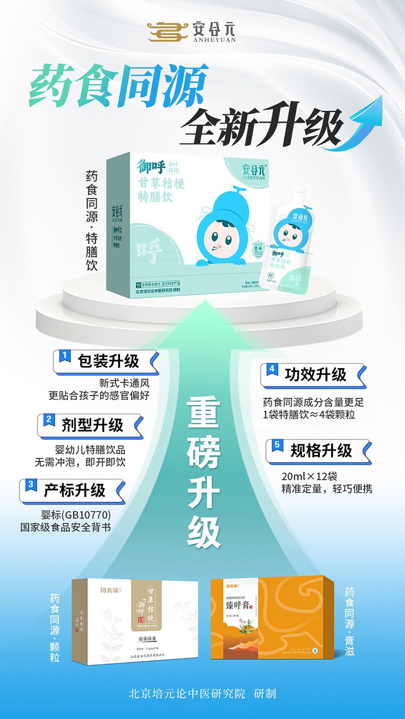 ����Ԫ�����u��(n��i)��ɽ������ ��Ȼ���B(y��ng)�P(gu��n)��(��i)���L(zh��ng)