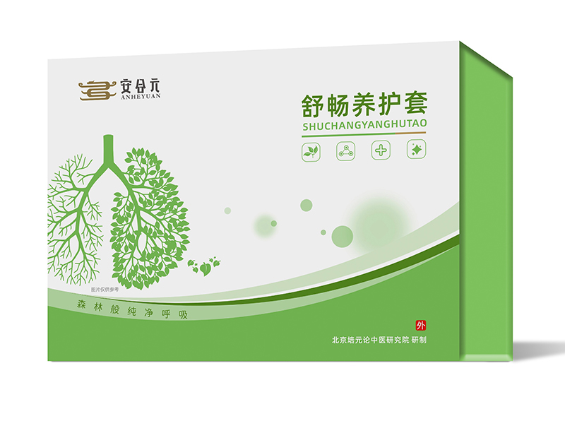 安合元舒暢養(yǎng)護套001