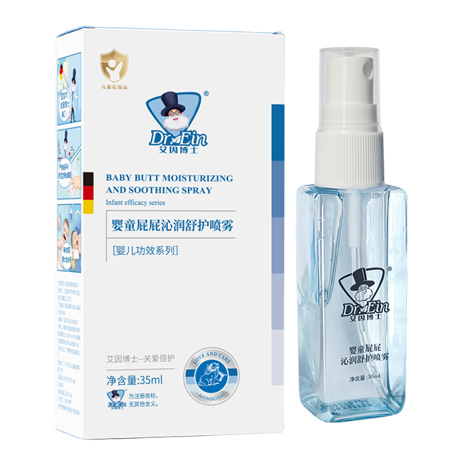 艾因博士嬰童屁屁沁潤舒護噴霧.jpg 艾因博士嬰童屁屁沁潤舒護噴霧.jpg