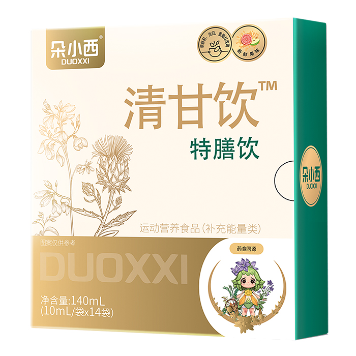 朵小西清甘飲特膳飲.jpg 朵小西清甘飲特膳飲.jpg