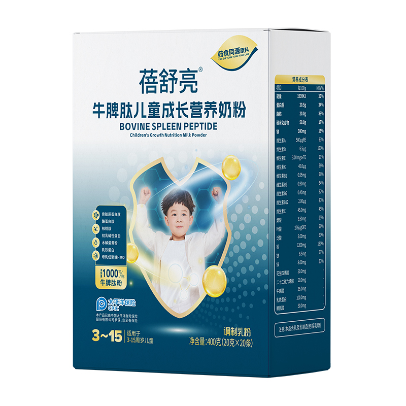 蓓舒亮牛脾肽兒童成長(zhǎng)營(yíng)養(yǎng)奶粉盒裝.jpg