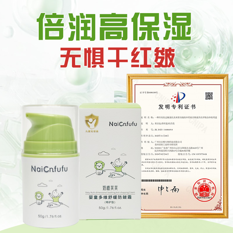 �̳�ܽܽ��ͯ��S�澏����˪���ɞ�ĸ�����N(xi��o)���R