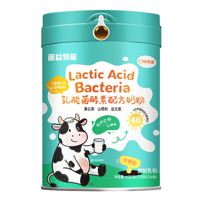 ���C��Ҏ(gu��)��һվʽ�x�ܣ�����ʳƷ��������ه���̷�OEM/ODM�������