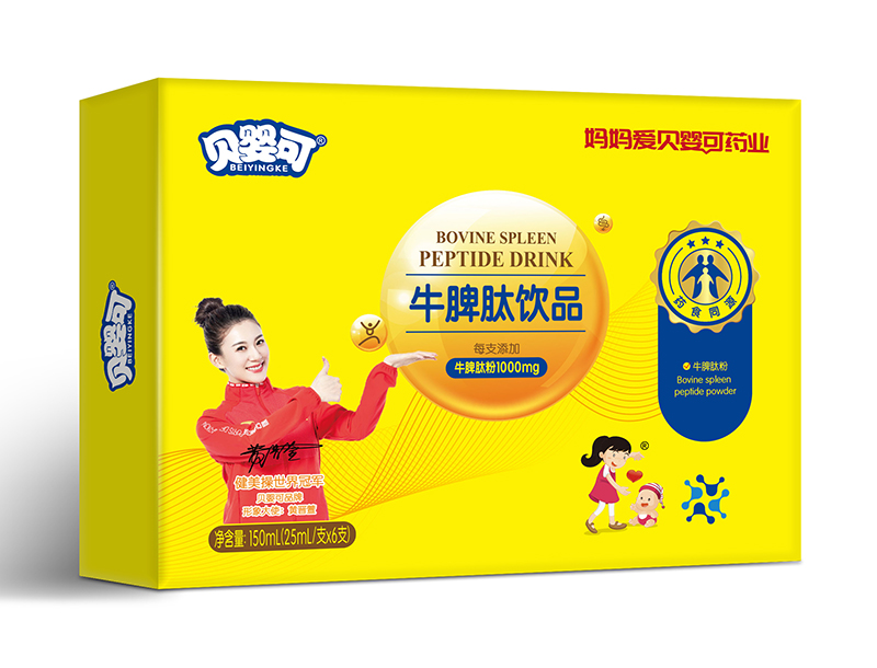 貝嬰可牛脾肽飲品 - 副本