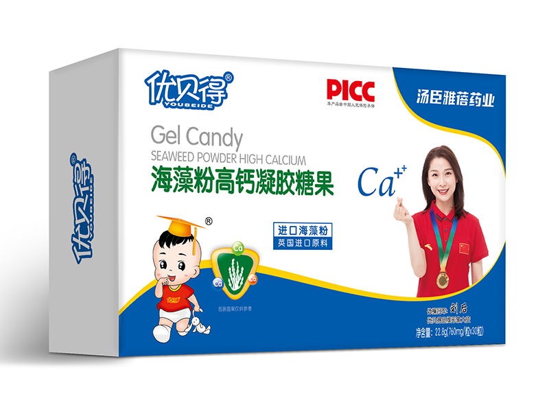 優(yōu)貝得海藻粉高鈣凝膠糖果-橫