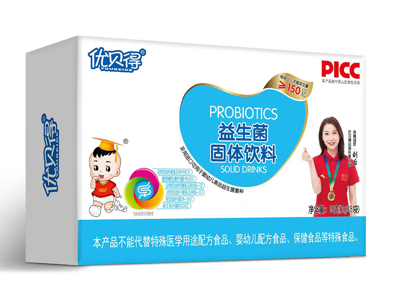 優(yōu)貝得益生菌16克-橫