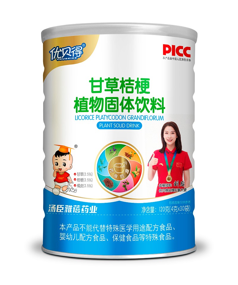 優(yōu)貝得甘草桔梗植物固體飲料