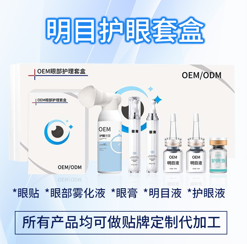 �۽��۲��B(y��ng)�o(h��)��(chu��ng)������(y��u)��ˎ�I(y��)е��̖(h��o)�a(ch��n)Ʒ + �F���x���M�ϣ�OEM ���ӹ��x��Ʒ�ưl(f��)չ