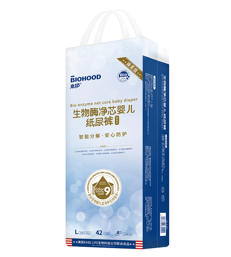 本護生物酶凈芯嬰兒紙尿褲L42.jpg