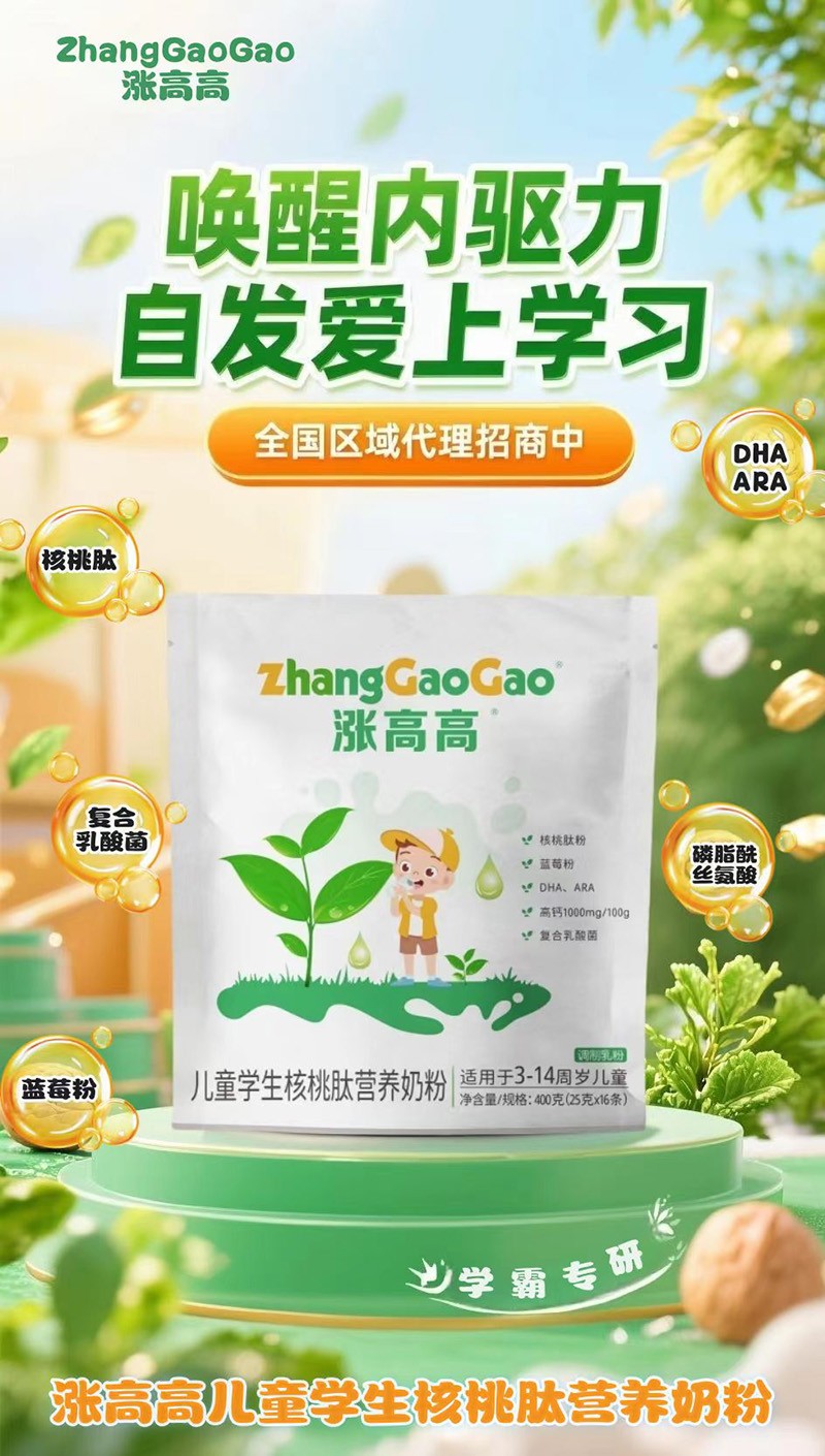 �q�߸߃�ͯ�W(xu��)�������ĠI�B(y��ng)�̷۽K�˟��u,���ܴ���ϲ��