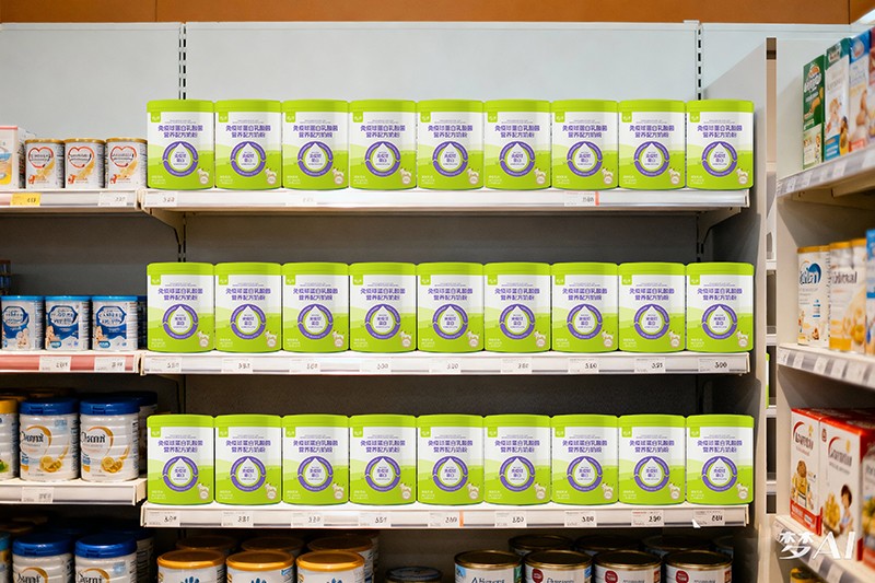 智啟童免疫球蛋白乳酸菌營養(yǎng)配方奶粉04