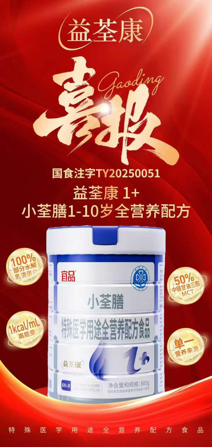 ���ذ���Ʒ��������С����1+ȫ�I(y��ng)�B(y��ng)�䷽ʳƷ�������t(y��)�I(y��ng)�B(y��ng)����������?y��)�ռ�șC(j��)��