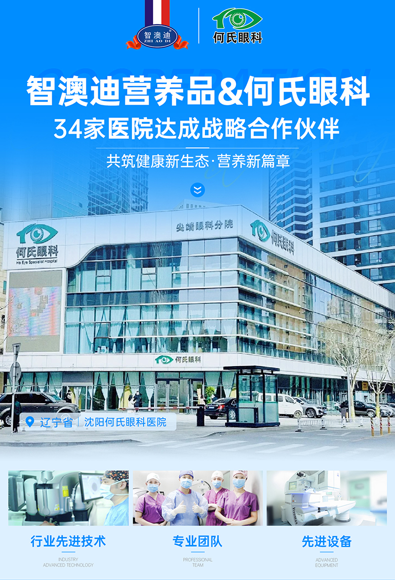 ϲ��(b��o)���ǰĵ��c�����ۿ�34���t(y��)Ժ��(zh��n)�Ԕy�� ���콡������(zh��n)�I�B(y��ng)�{(di��o)����(bi��o)�U