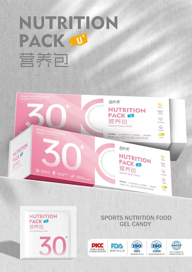 百慶祥30+營(yíng)養(yǎng)包.jpg 百慶祥30+營(yíng)養(yǎng)包.jpg