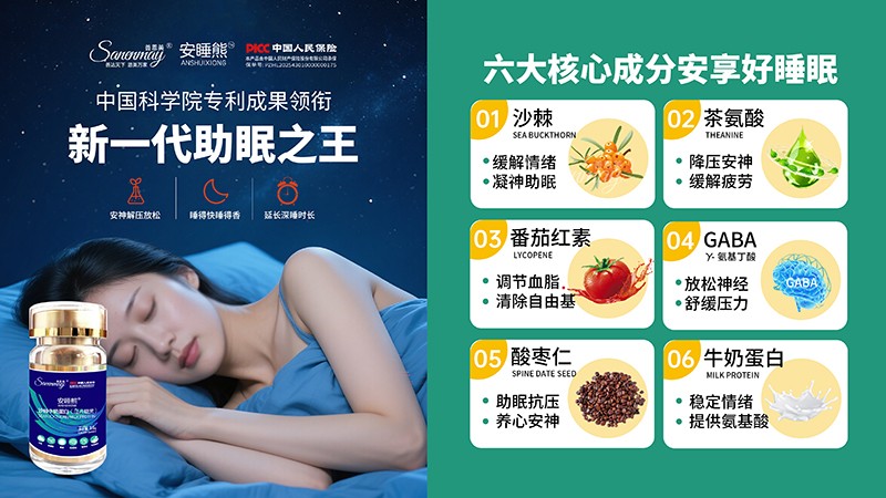   �ƶ�����˯��ɳ��ţ�̵��ף���Ƭ�ǹ���001