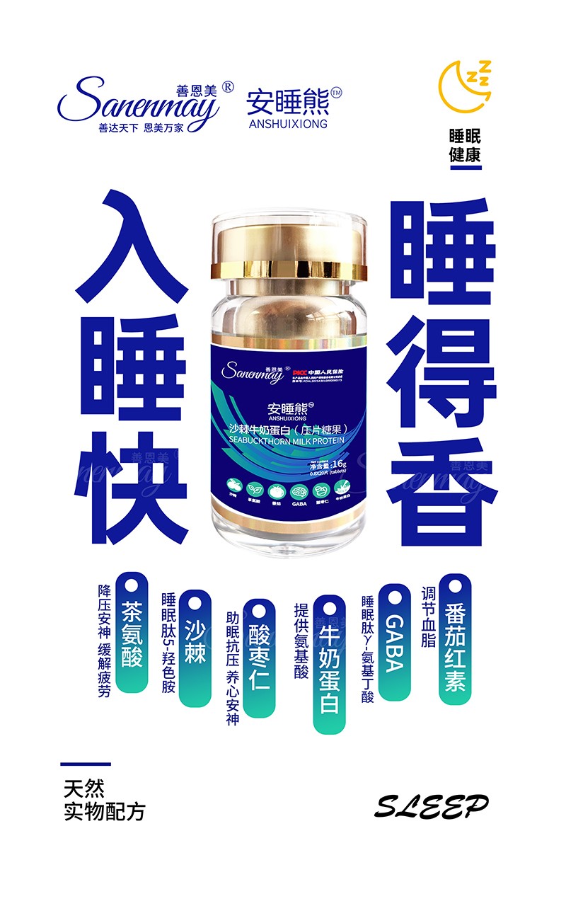   �ƶ�����˯��ɳ��ţ�̵��ף���Ƭ�ǹ���07