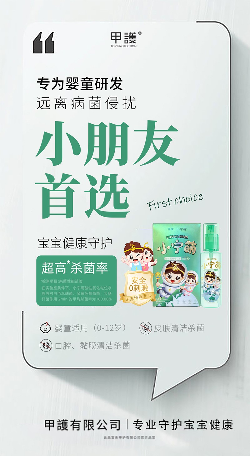  ���o(h��)С�������������λˮ ����ˮ02