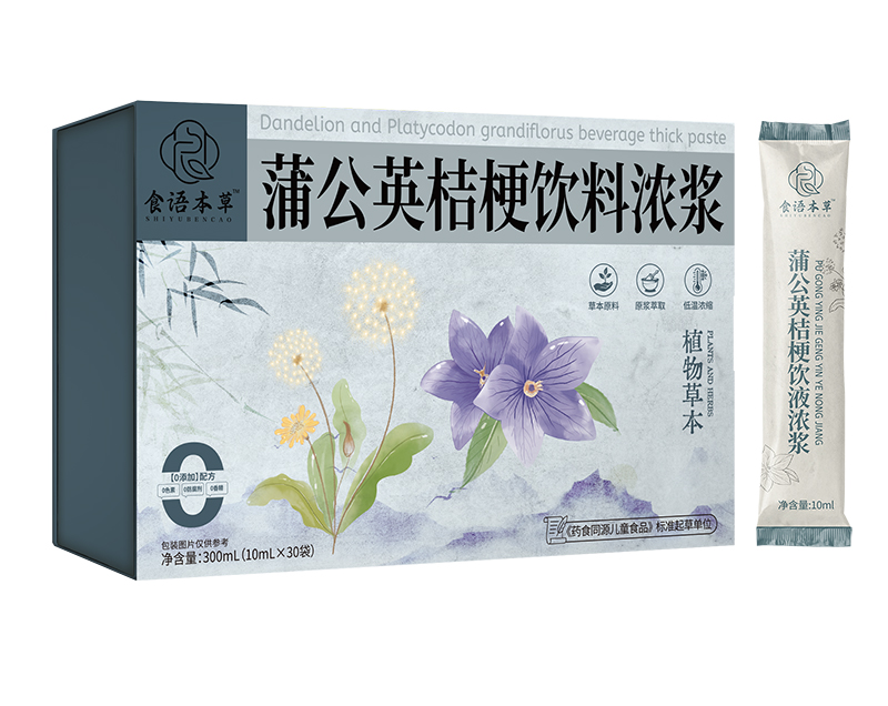 ʳ�Z�����ѹ�Ӣ�۹���ϝ�{ ���iˎʳͬԴ���w�(y��n)