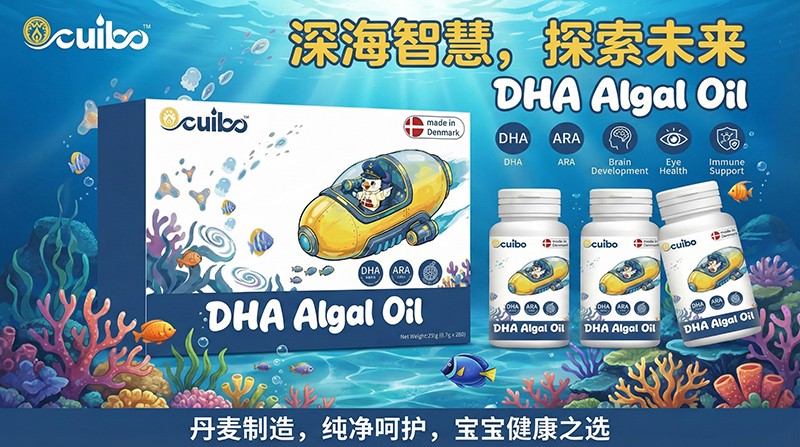 ����ԭ�b�M(j��n)�����W�͌�DHA����ȫ�����̆���