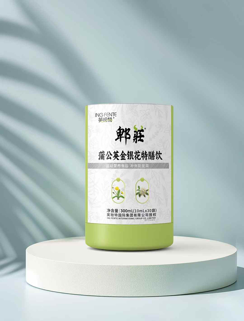 英玢特郫莊蒲公英金銀花特膳飲.jpg 英玢特郫莊蒲公英金銀花特膳飲.jpg