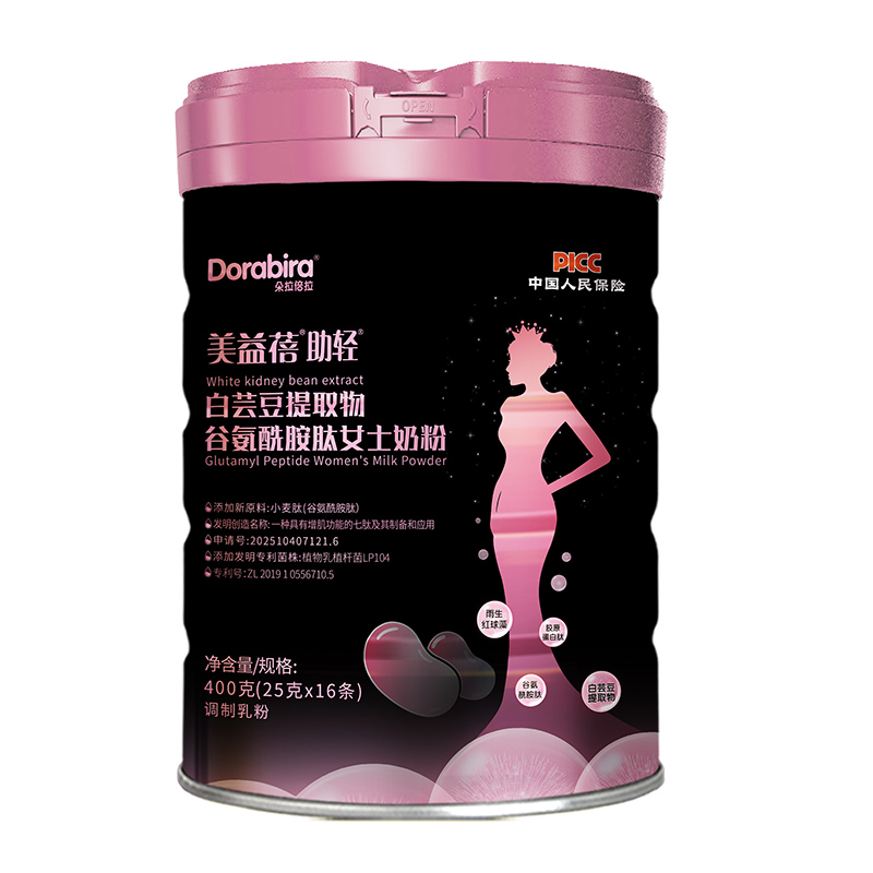 美益蓓助輕白蕓豆提取物谷氨酰胺肽女士奶粉.jpg 美益蓓助輕白蕓豆提取物谷氨酰胺肽女士奶粉.jpg