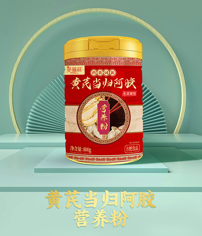 �p�B(y��ng)�r(sh��)����Ӣ����ˎʳͬԴ�I�B(y��ng)�ۣ�׌�ճ��� ����(du��)ζ�� ��ʳ�B(y��ng)���x��