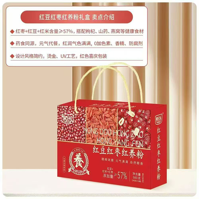 阿寶樂(lè)紅豆紅棗紅養(yǎng)粉.jpg 阿寶樂(lè)紅豆紅棗紅養(yǎng)粉.jpg