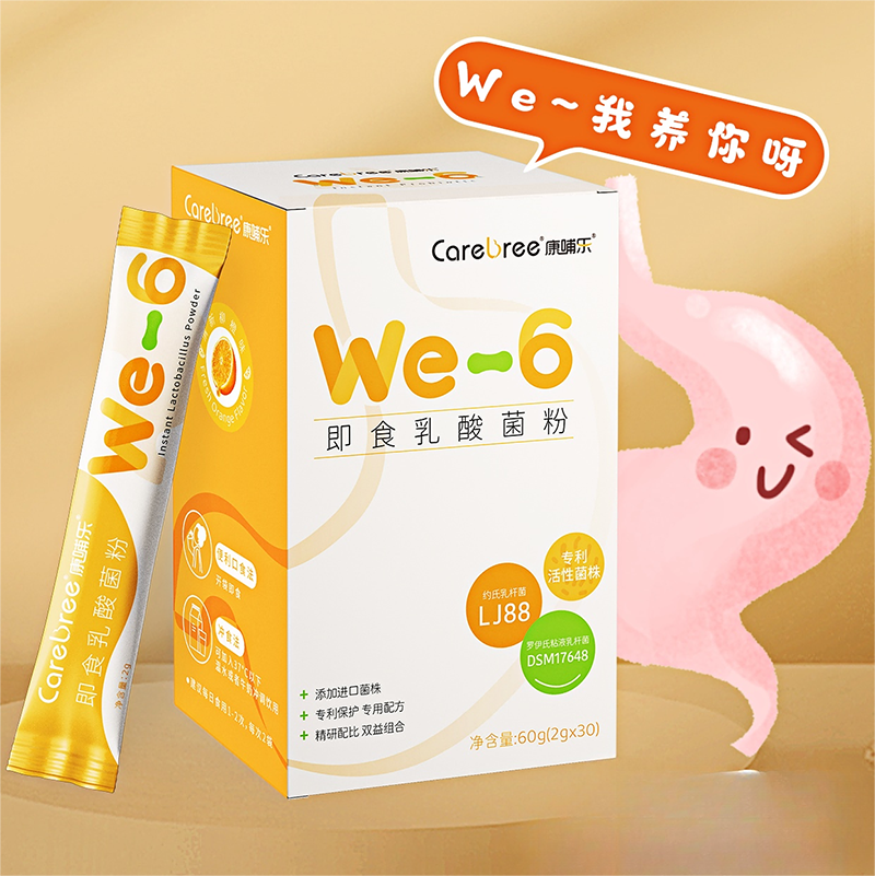 康哺樂We-6護胃益生菌.png 康哺樂We-6護胃益生菌.png