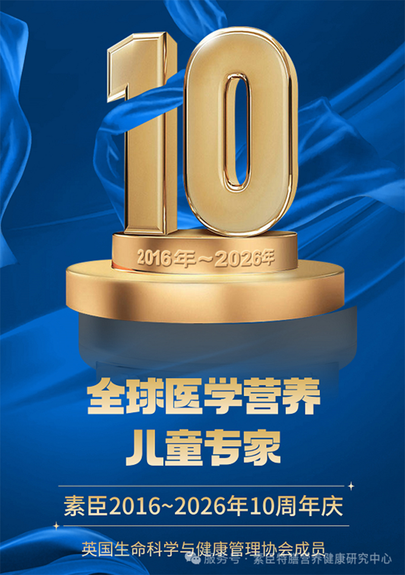 2026��ʮ��Z�� �V�����h(yu��n) | SUCHEN�س��I(y��ng)�B(y��ng)�l(f��)չ10������