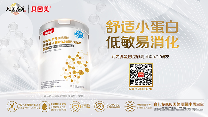 ؐ�����昷ؐ���t(y��)���ˮ���䷽ʳƷ С���������պ��o(h��)�c��