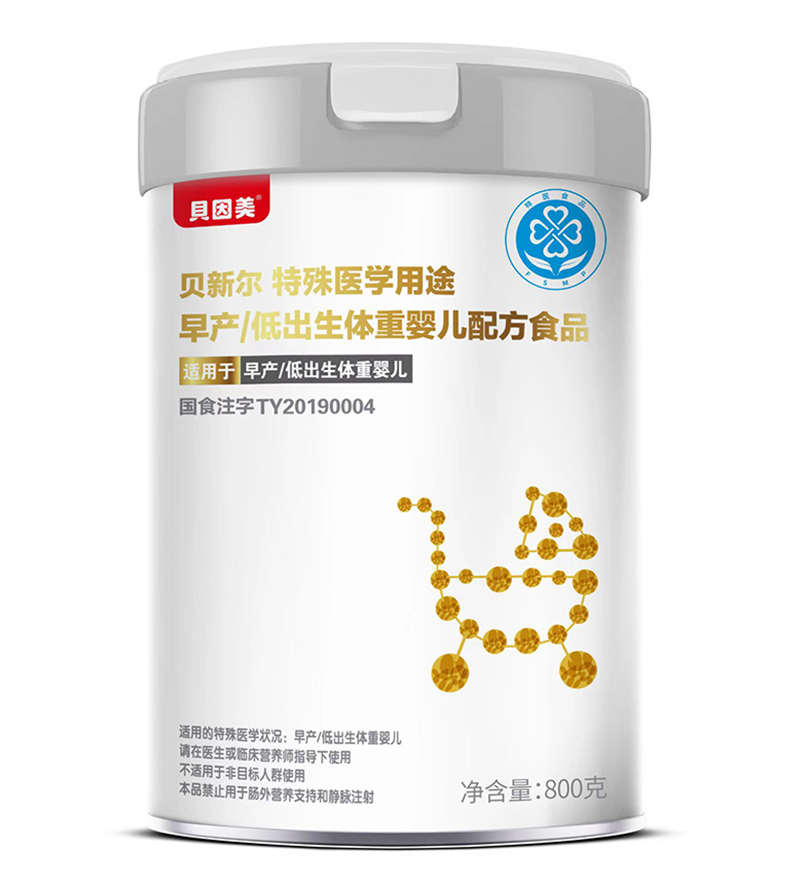貝因美貝新?tīng)柼厥忉t(yī)學(xué)用途早產(chǎn)低出生體重嬰兒配方食品800克.jpg