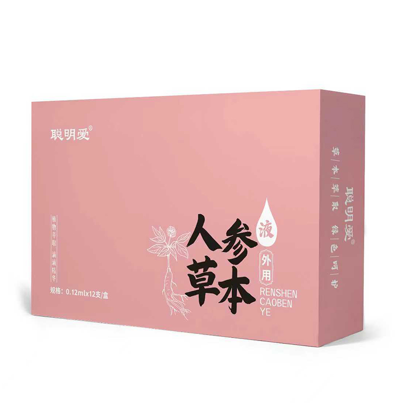 聰明愛人參草本滴劑